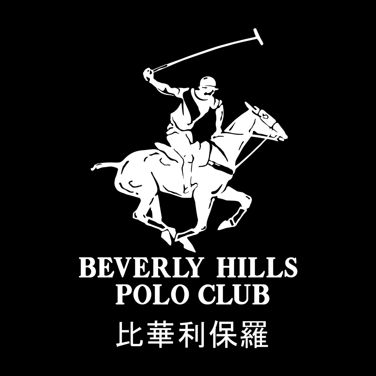 比华利保罗旗舰店