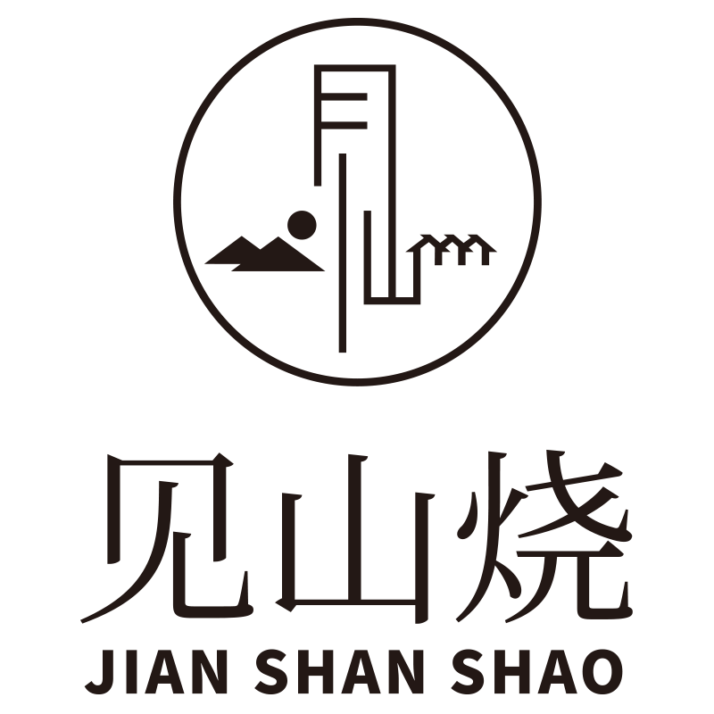 见山烧官方店