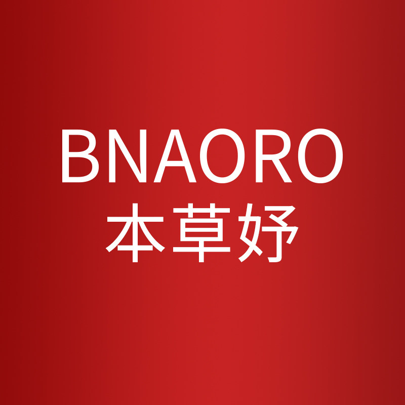 本草妤旗舰店