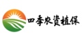 四季农资植保