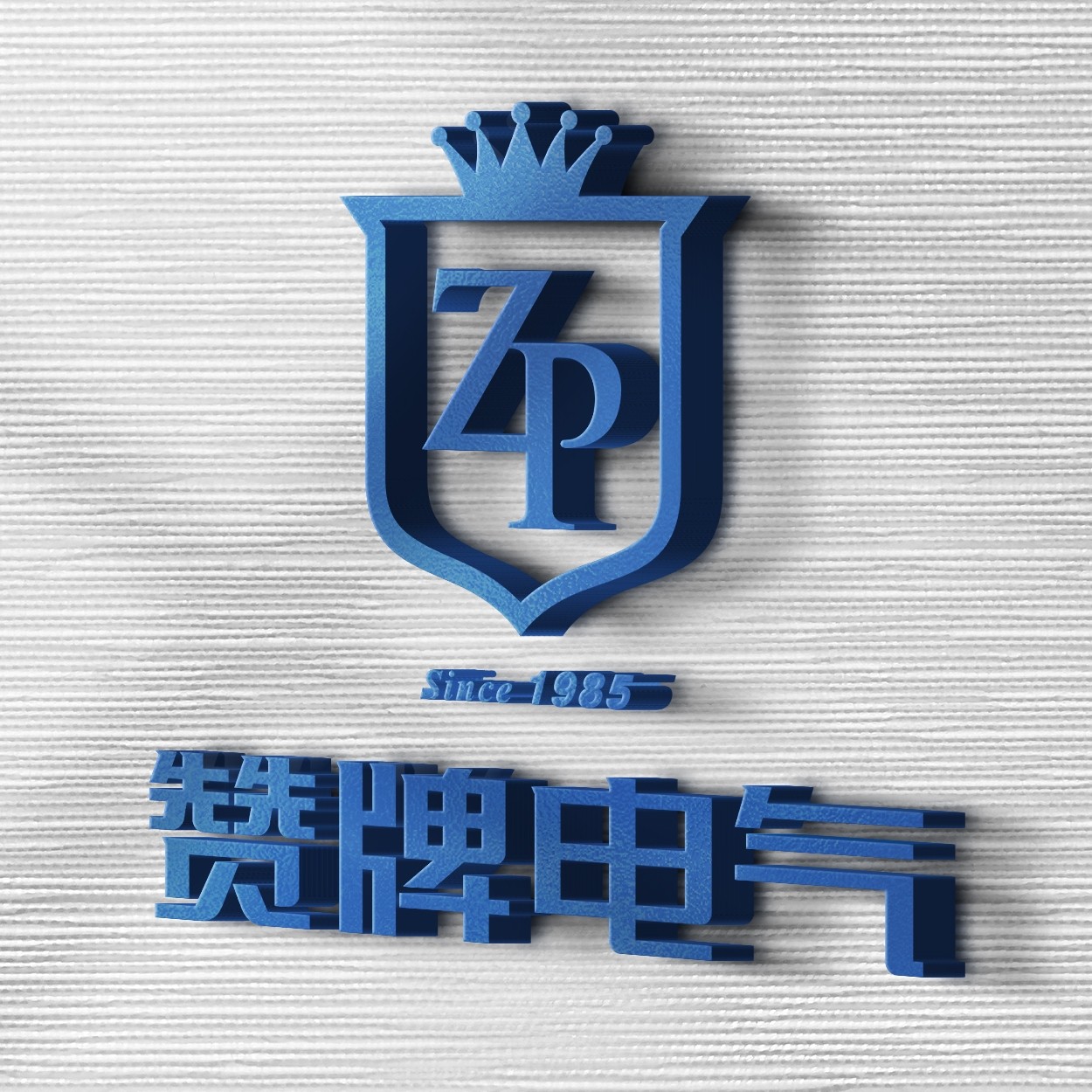赞牌工厂品牌企业店