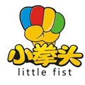 小拳头玩具