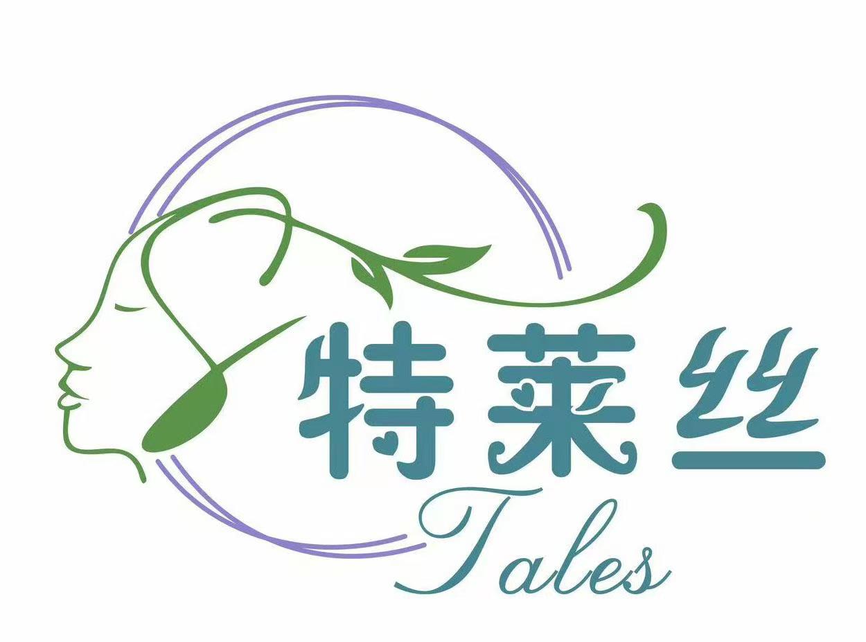 特莱丝假发店