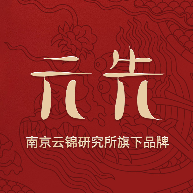 元先旗舰店
