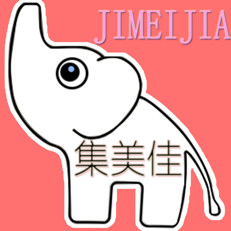集美佳旗舰店