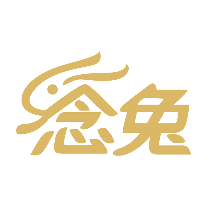念兔食品企业店