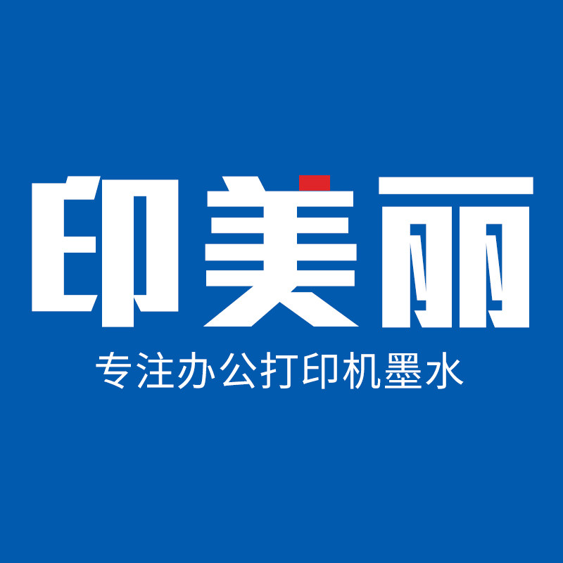 印美丽旗舰店