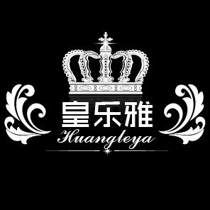 皇乐雅旗舰店