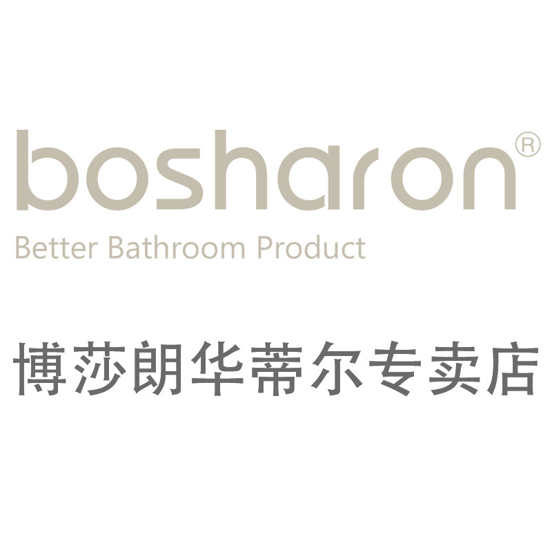 博莎朗华蒂尔专卖店