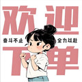 味觉工坊