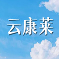云康莱户外运动品牌店