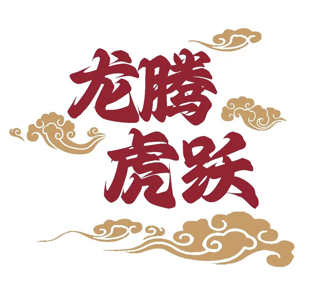腾跃汽车用品企业店