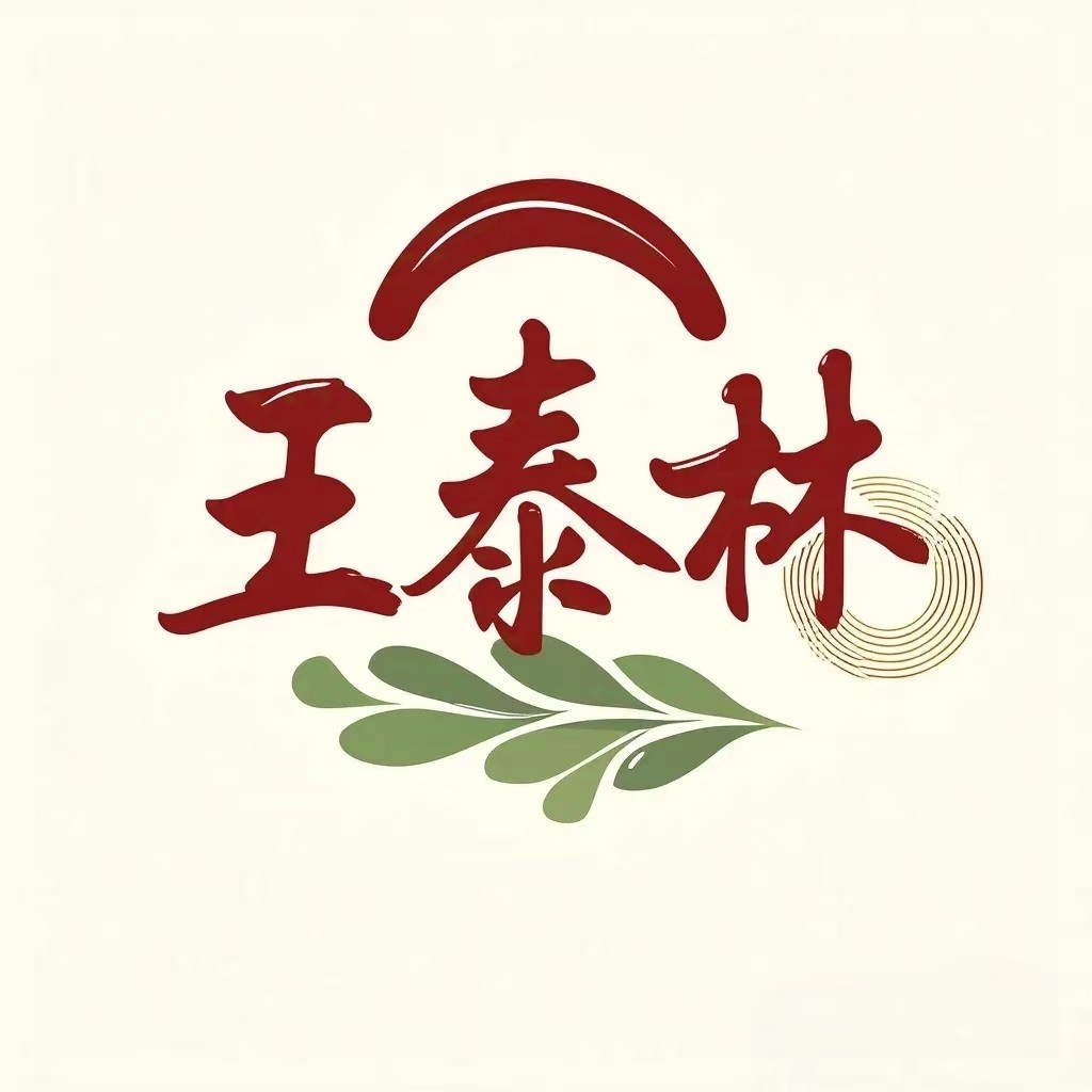 益古嘉方济林堂专卖店