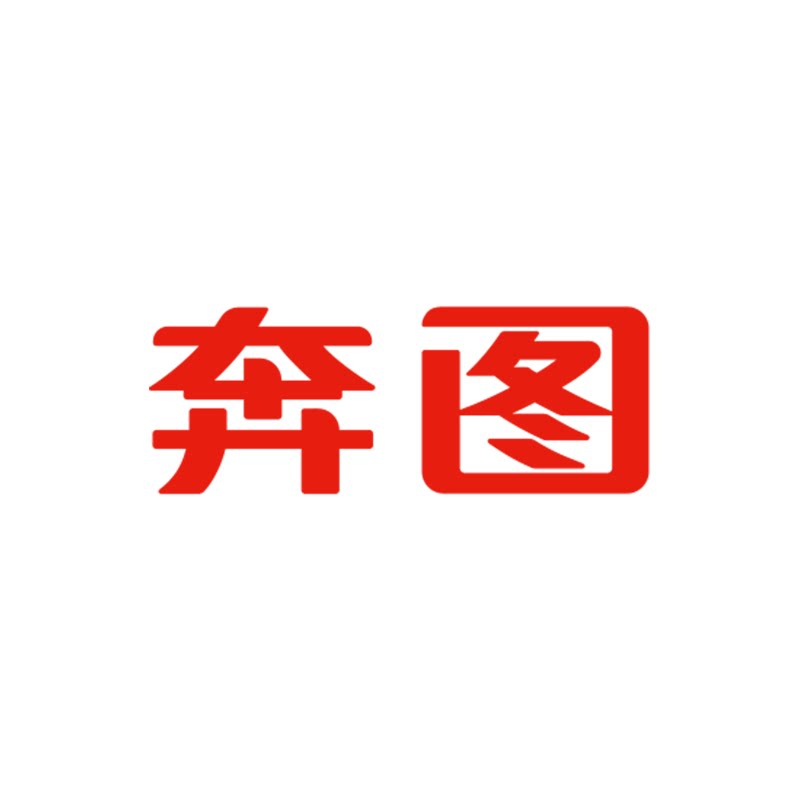 奔图办公旗舰店