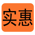 一个实惠的店铺