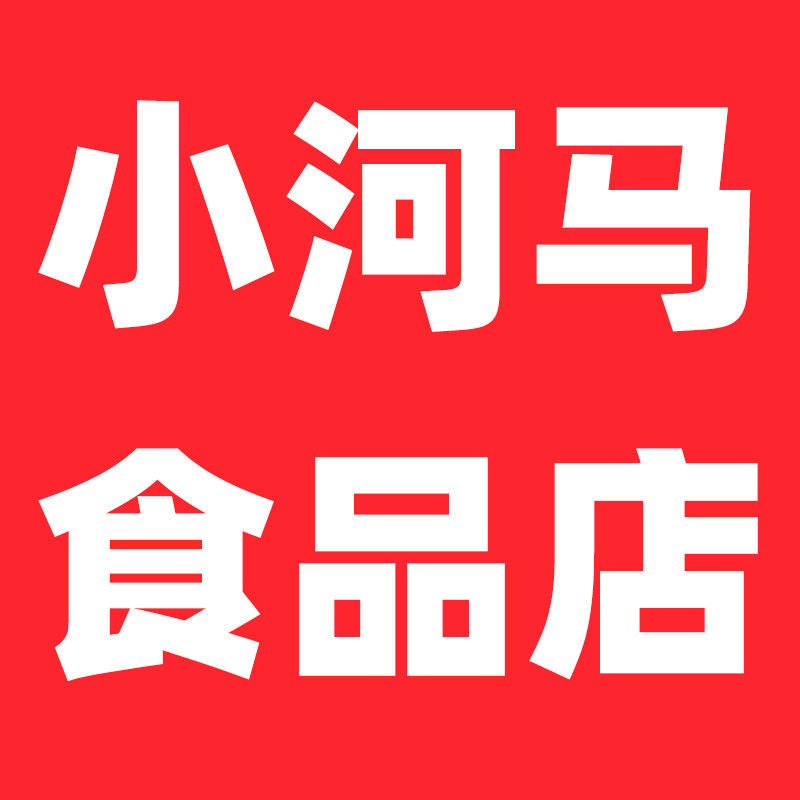 小河马食品店