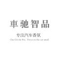 車驰智品