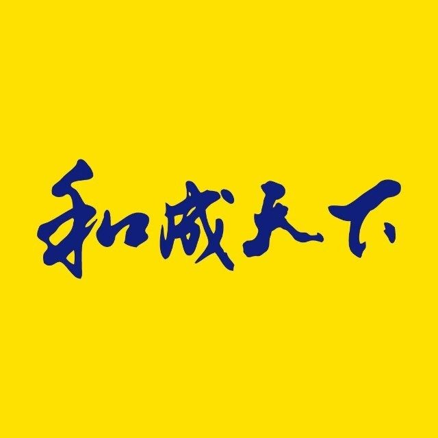 四毛高端槟榔