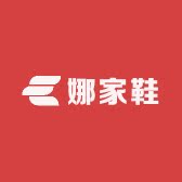 娜家鞋店r