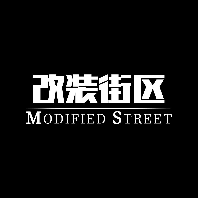 问界M9M8改装街区