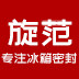 旋范电器旗舰店