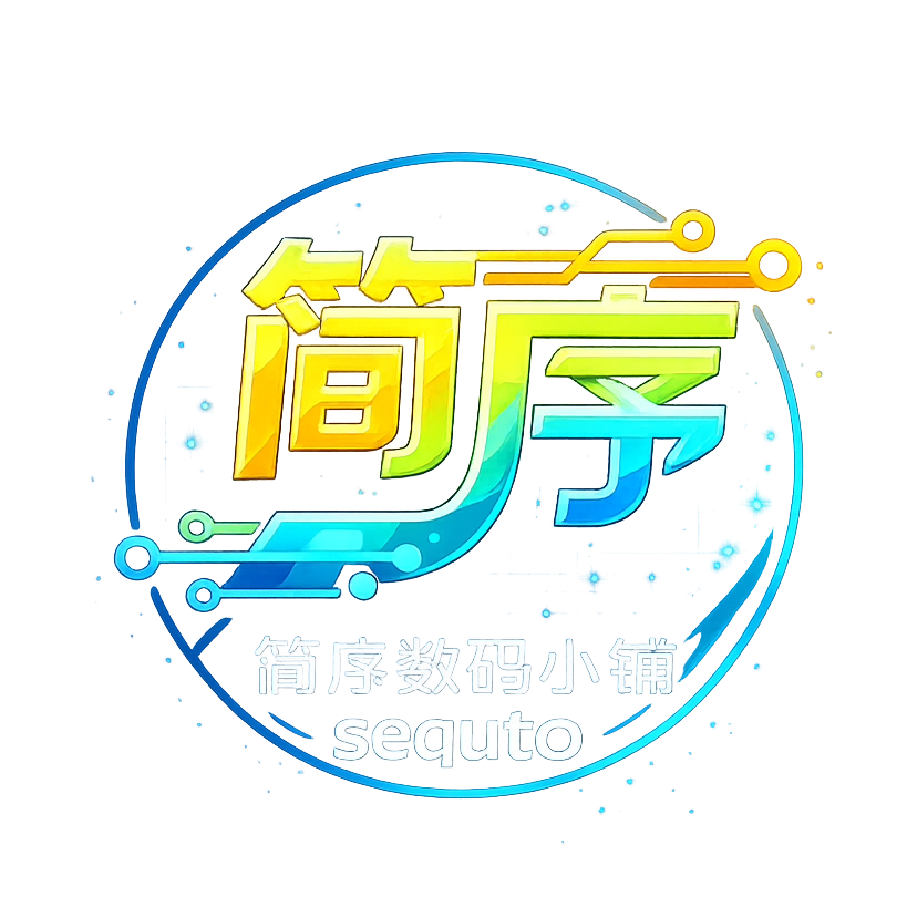 简序3C数码用品店