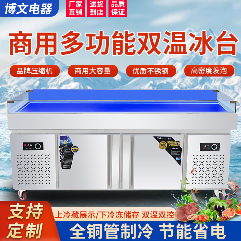 博文电器 店铺LOGO