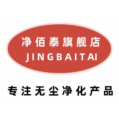 净佰泰旗舰店 店铺LOGO