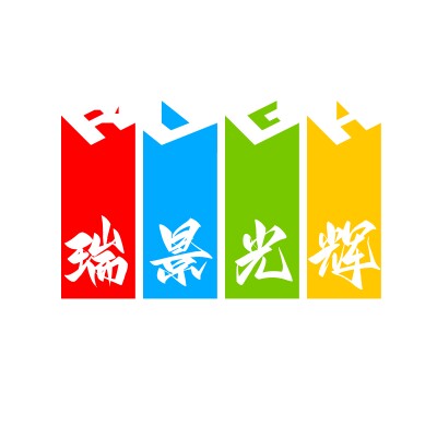 瑞景光辉工艺品雕塑