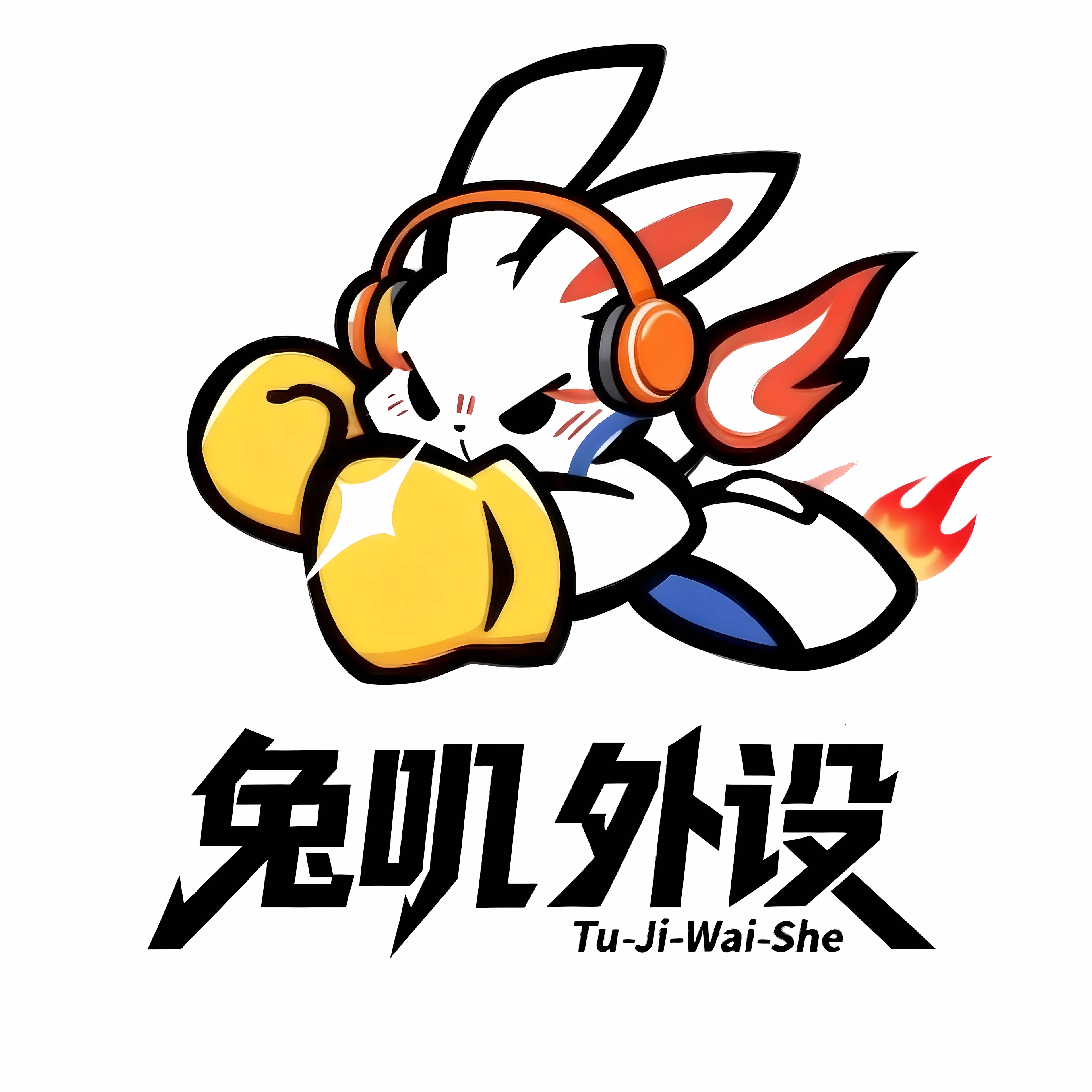 兔叽外设