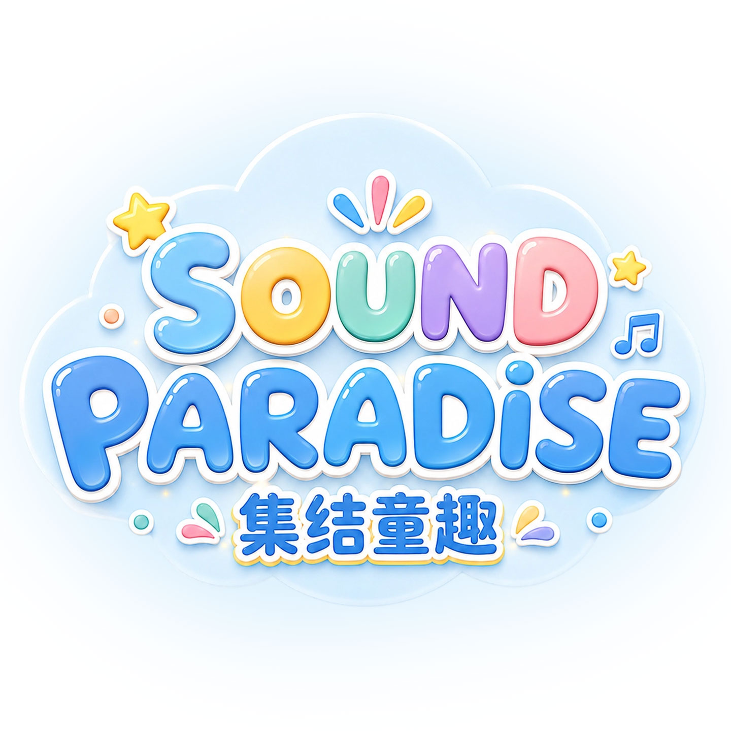 soundparadise旗舰店 店铺LOGO