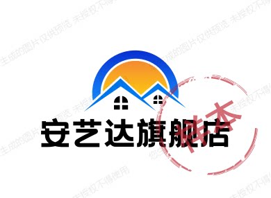 安艺达旗舰店 店铺LOGO