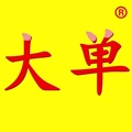 大单旗舰店