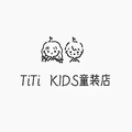 TiTi KIDS童装店 店铺LOGO