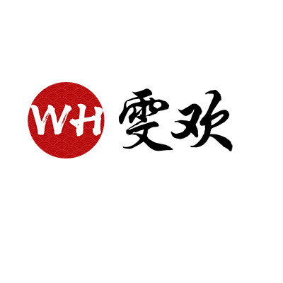 雯欢保健用品专营店