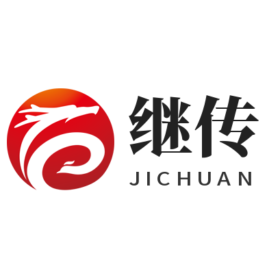 继传旗舰店