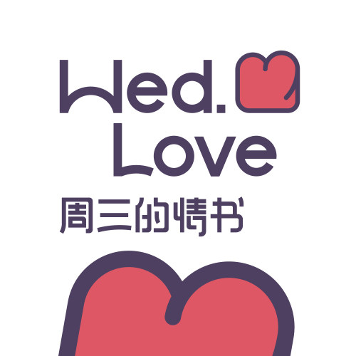 周三的情书旗舰店