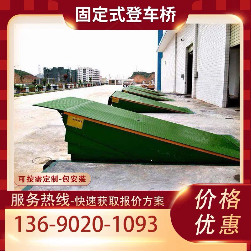 勤力升降设备工厂店企业店