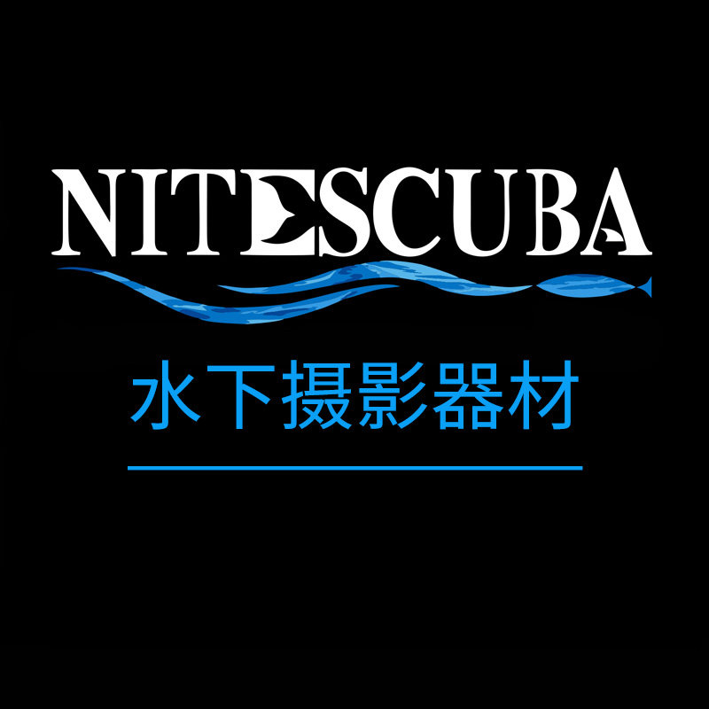 NiteScuba水下摄影器材