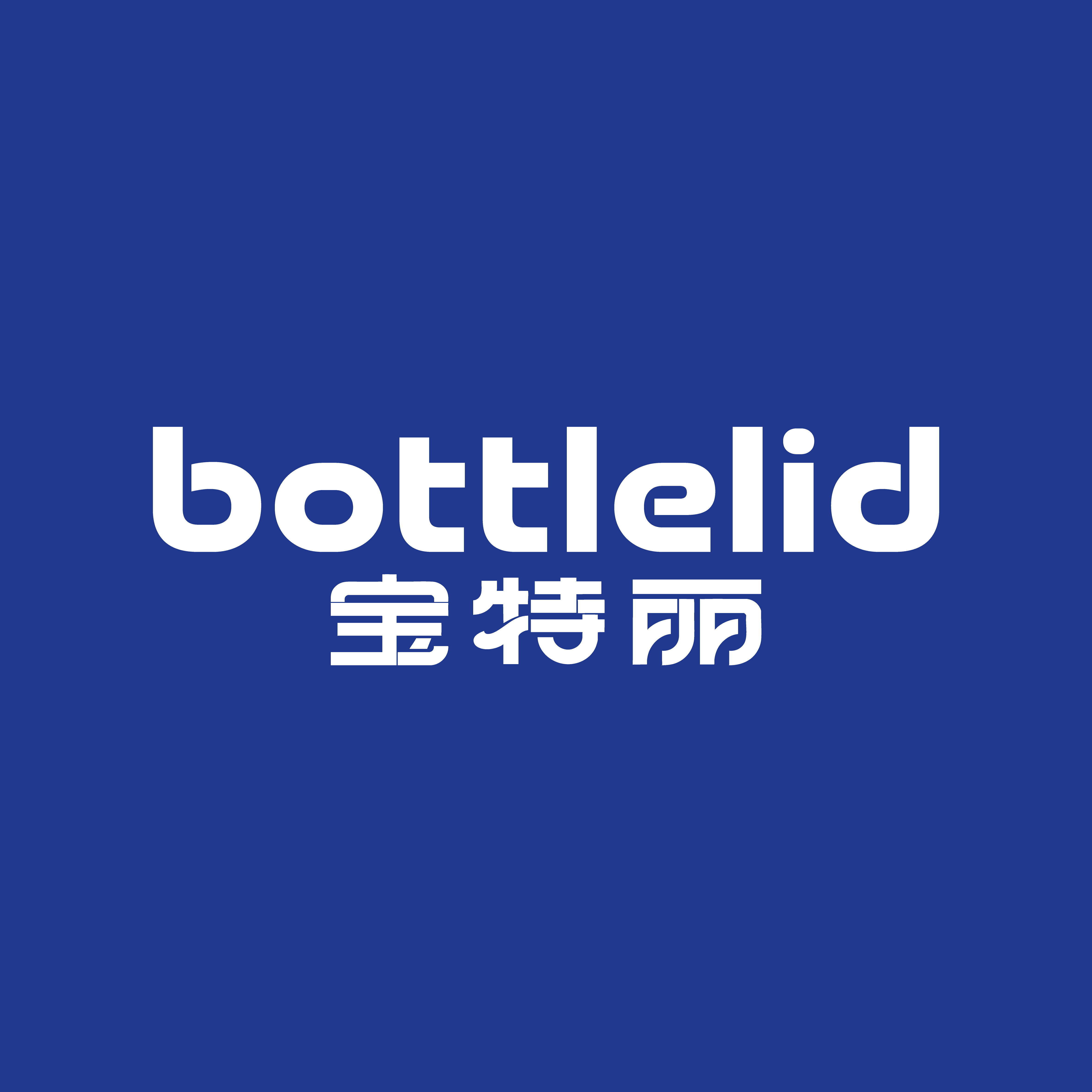 bottlelid宝特丽旗舰店