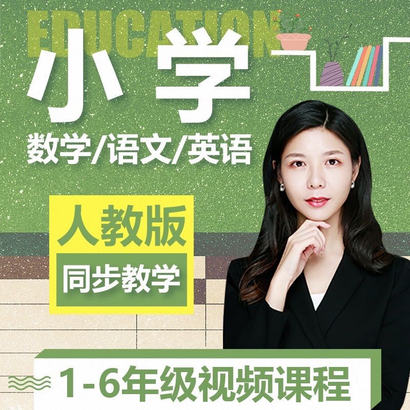 诺丁满分学院