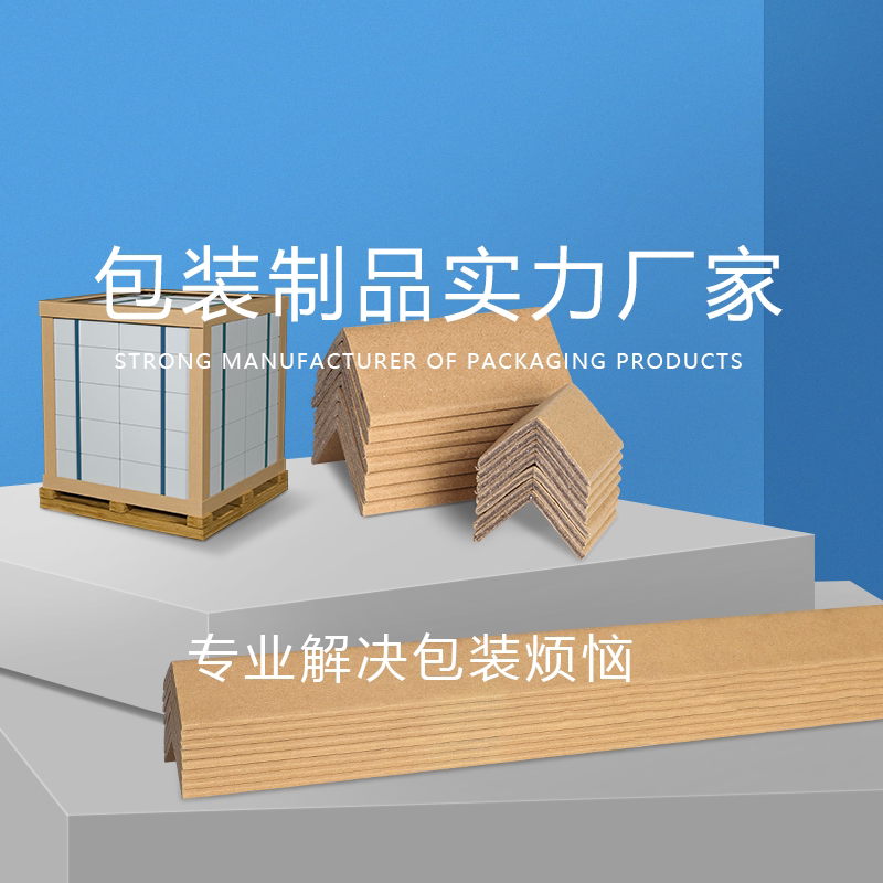 包装制品实力厂家 店铺LOGO
