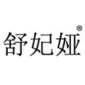 舒妃娅旗舰店 店铺LOGO