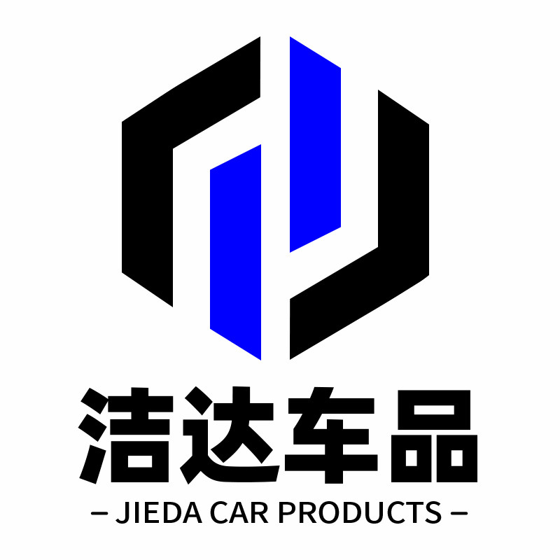 洁达车品专营店