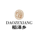稻泽乡有机大米企业店