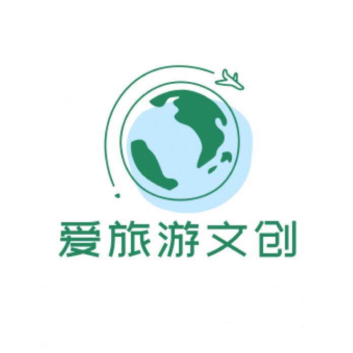 又见美物の爱旅游文创工厂店
