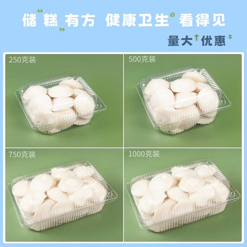 小鱼脆脆烘焙包装工厂店