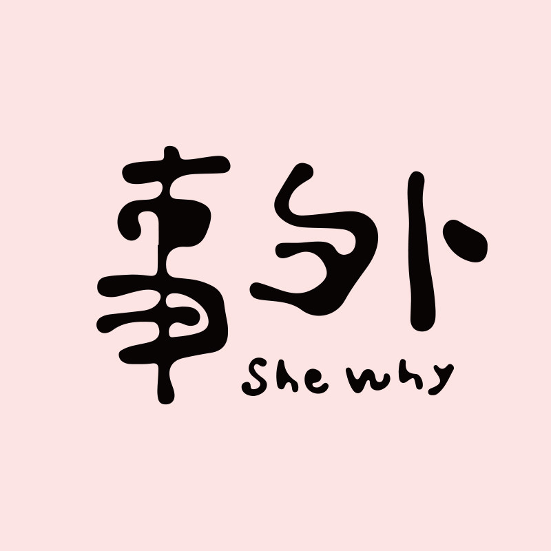 事外茶事