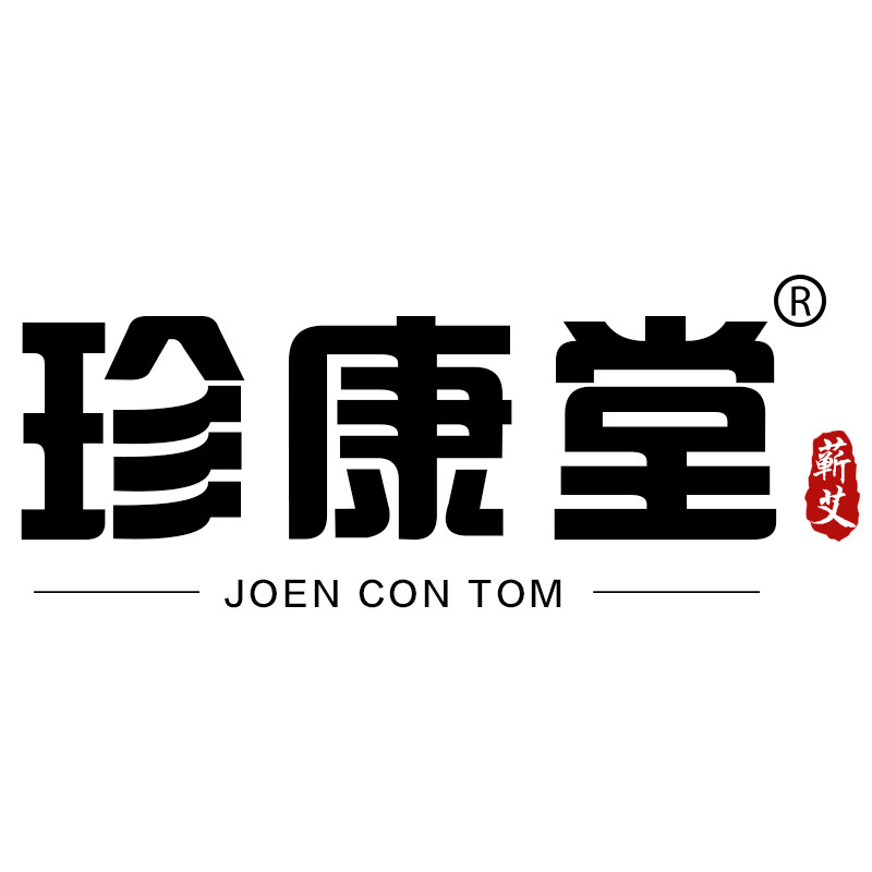 珍康堂旗舰店