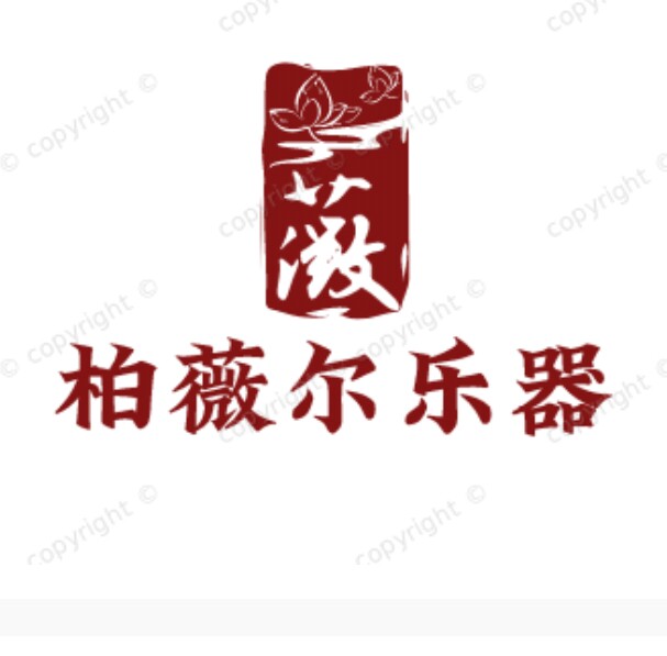 柏薇尔乐器